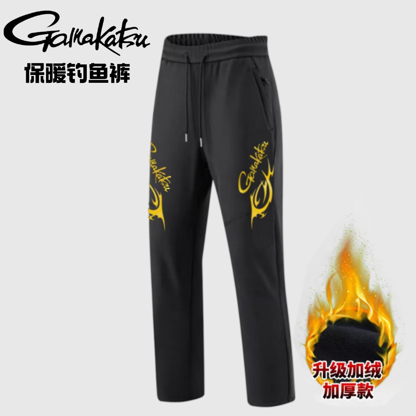 2026 Nieuwe herfst- en winter  - Fishing Pants Waterproof recensie en prijs