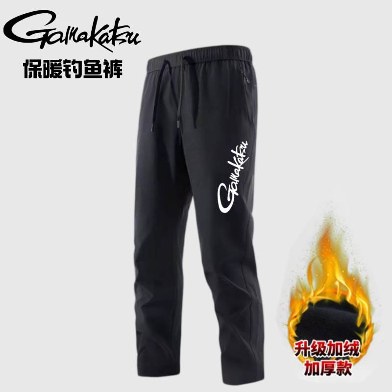 2026 Nieuwe herfst- en winter  - Fishing Pants Waterproof recensie en prijs