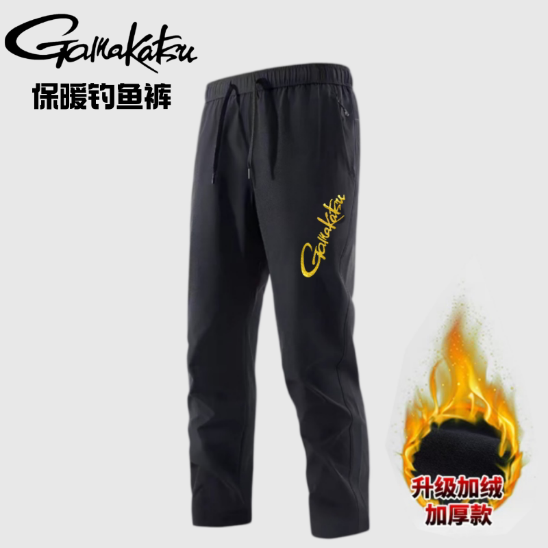 2026 Nieuwe herfst- en winter  - Fishing Pants Waterproof recensie en prijs